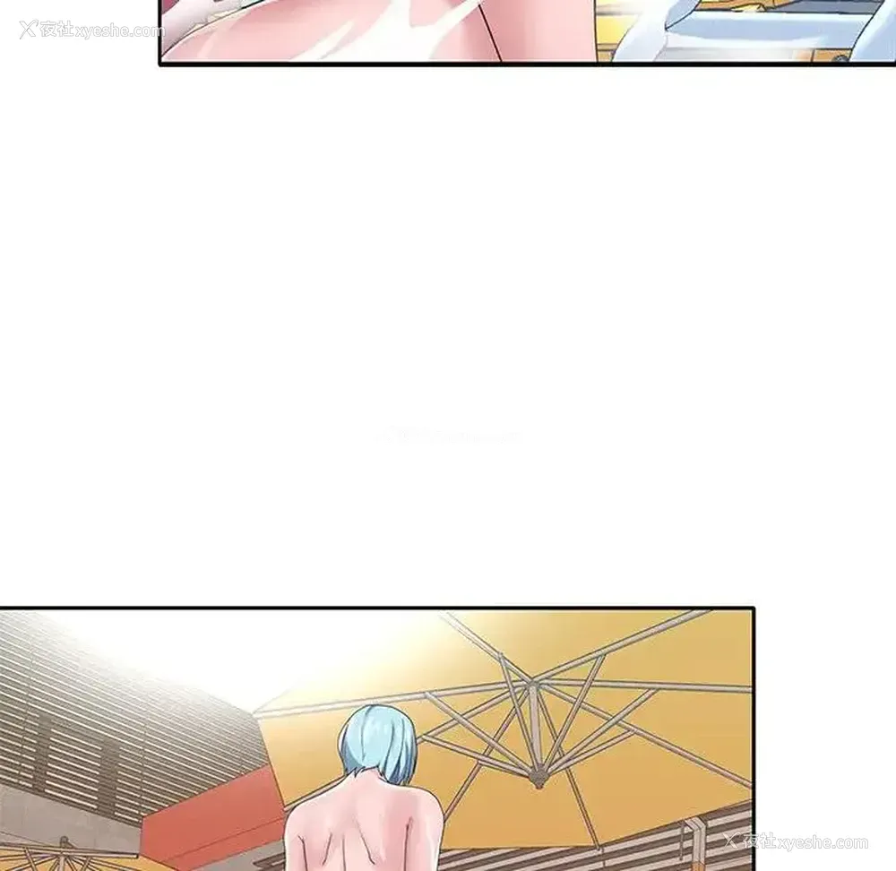 60P - 特殊佣人