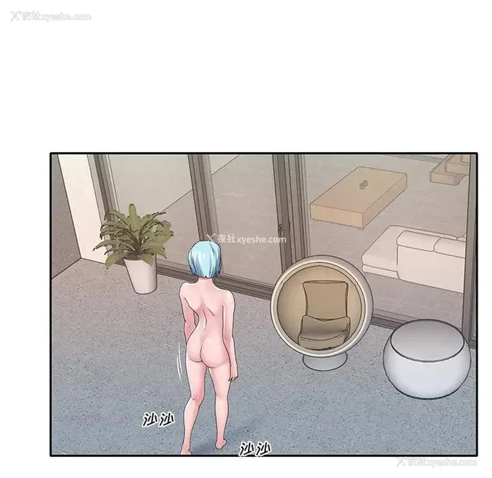 63P - 特殊佣人