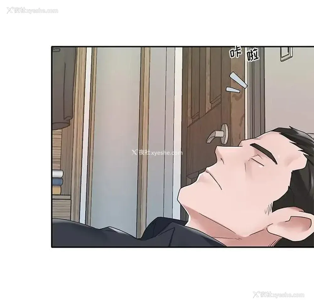 65P - 特殊佣人