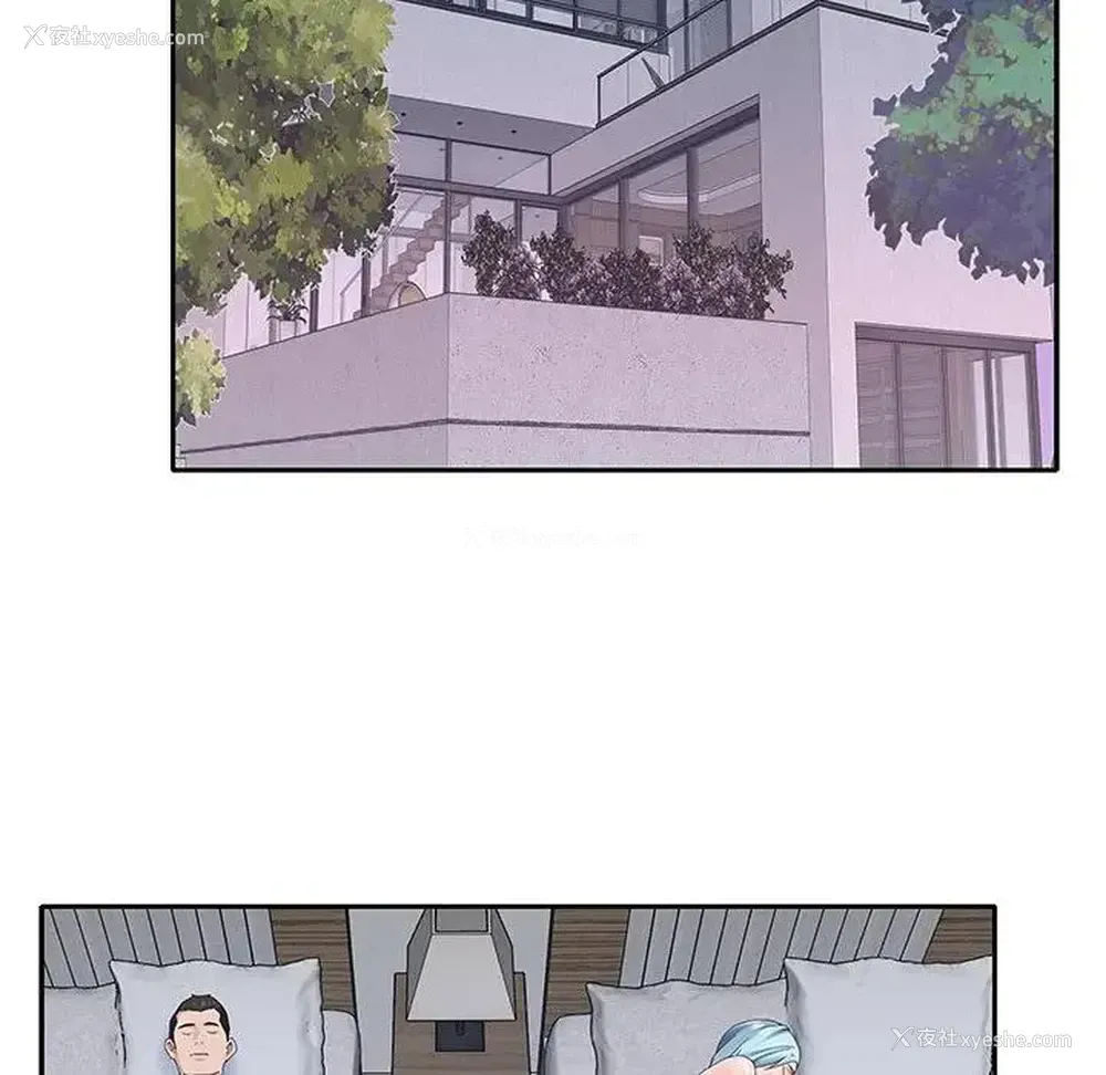 71P - 特殊佣人