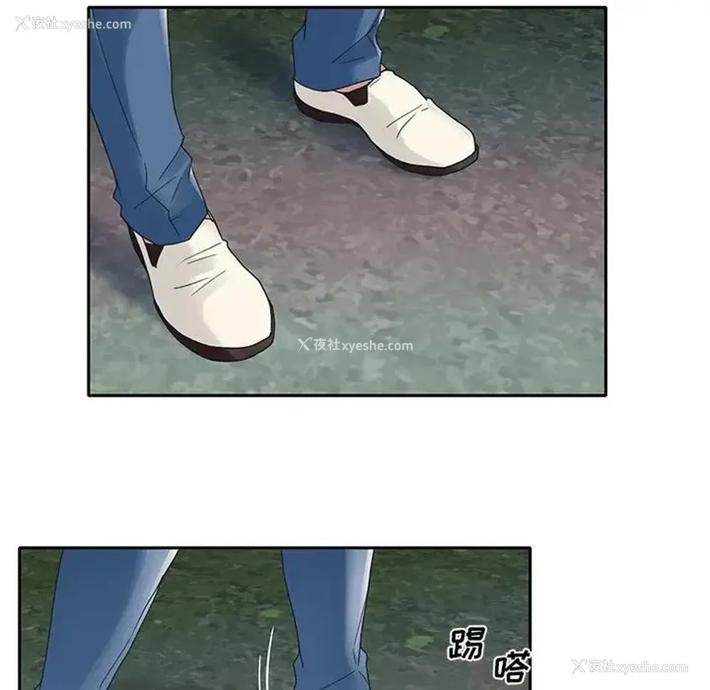 73P - 特殊佣人