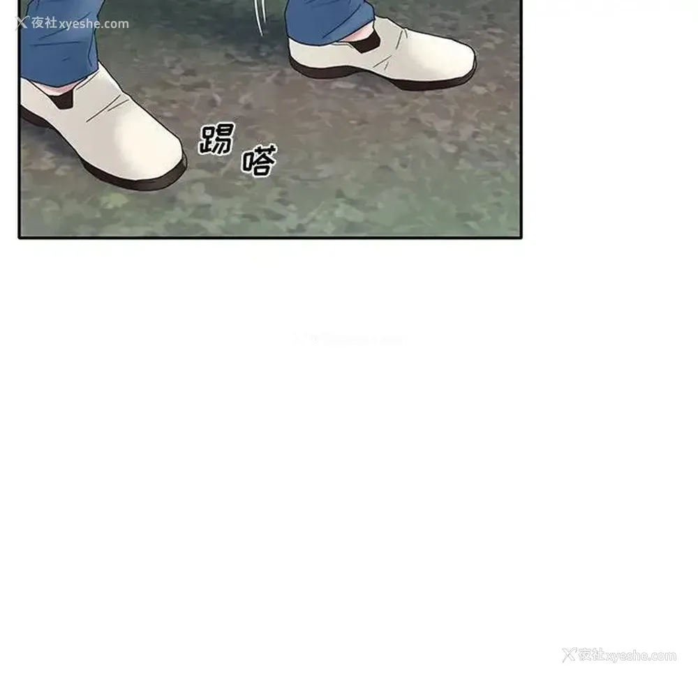 74P - 特殊佣人