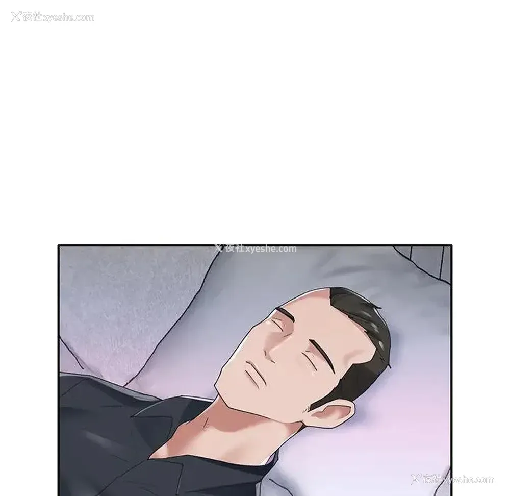 14P - 特殊佣人