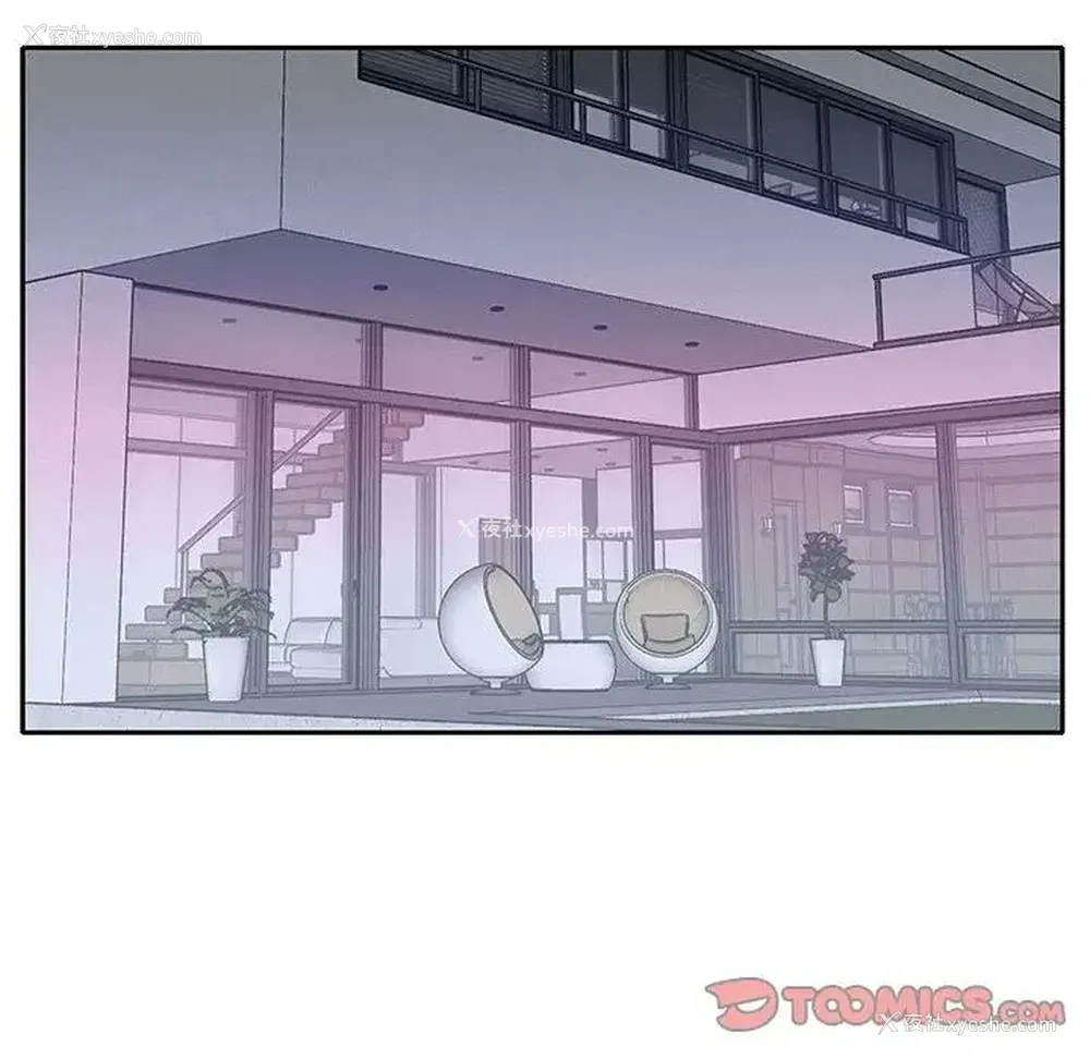 16P - 特殊佣人
