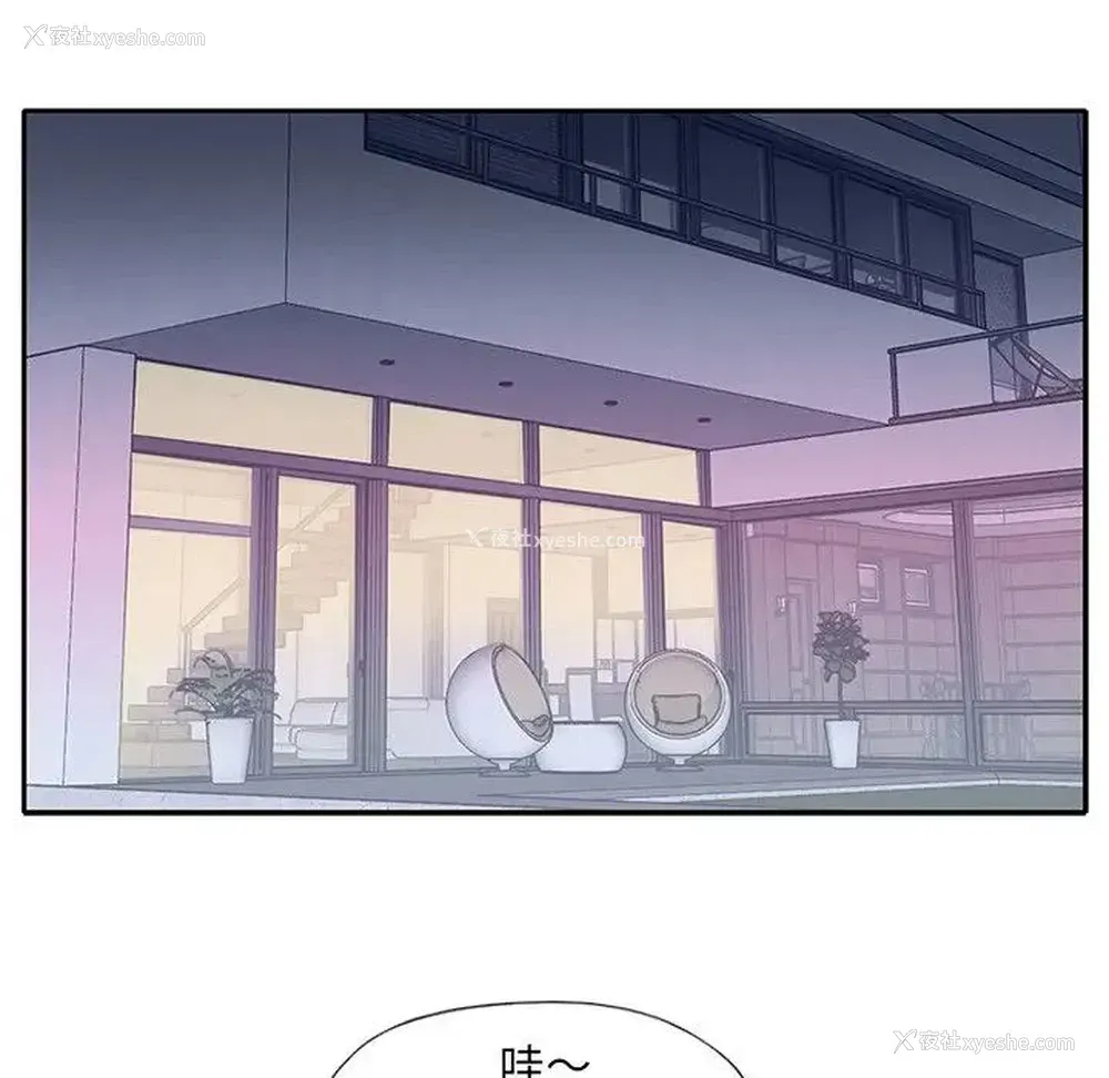 17P - 特殊佣人