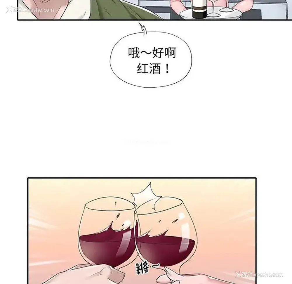 20P - 特殊佣人