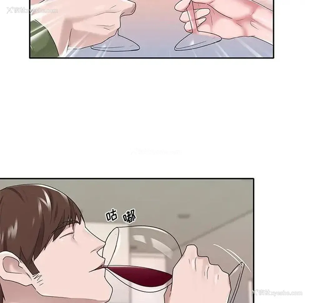 21P - 特殊佣人
