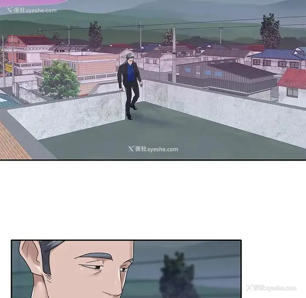 26P - 特殊佣人