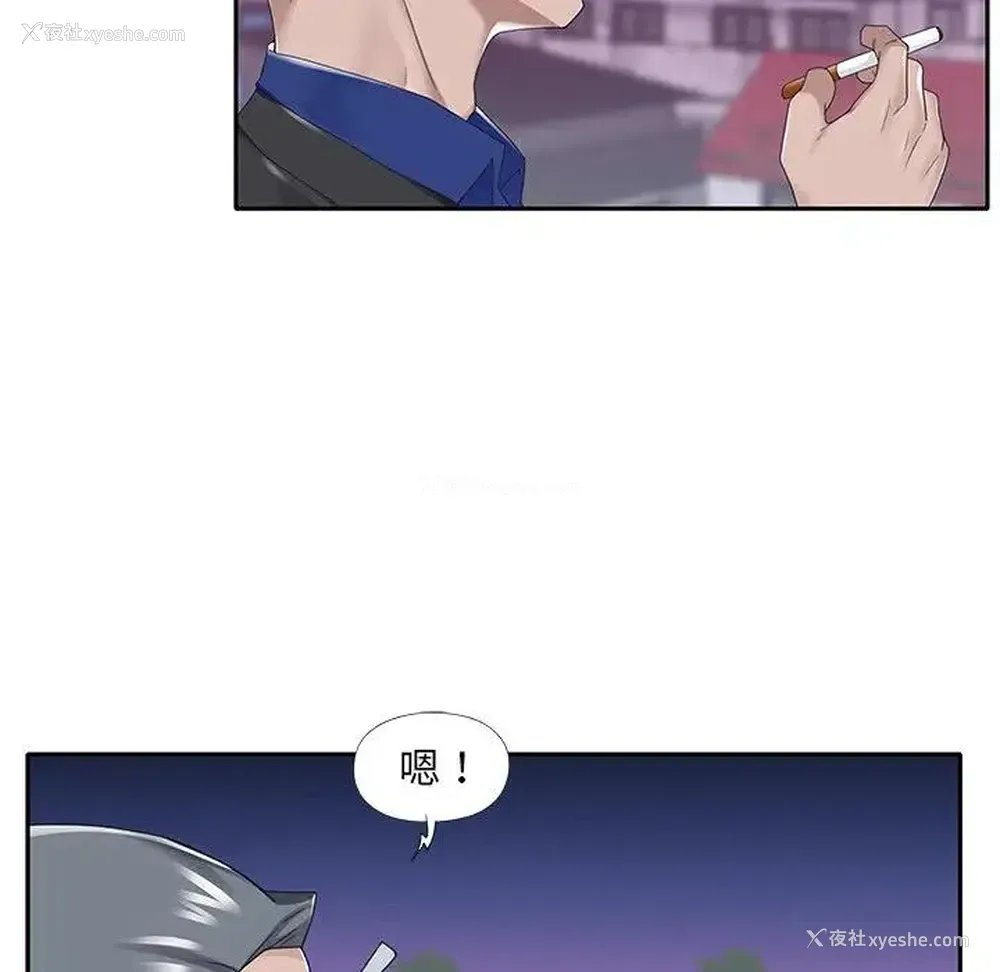 28P - 特殊佣人