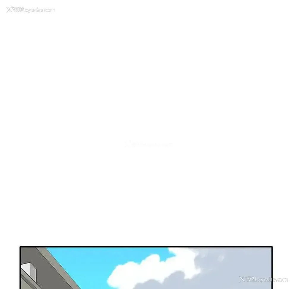 49P - 特殊佣人