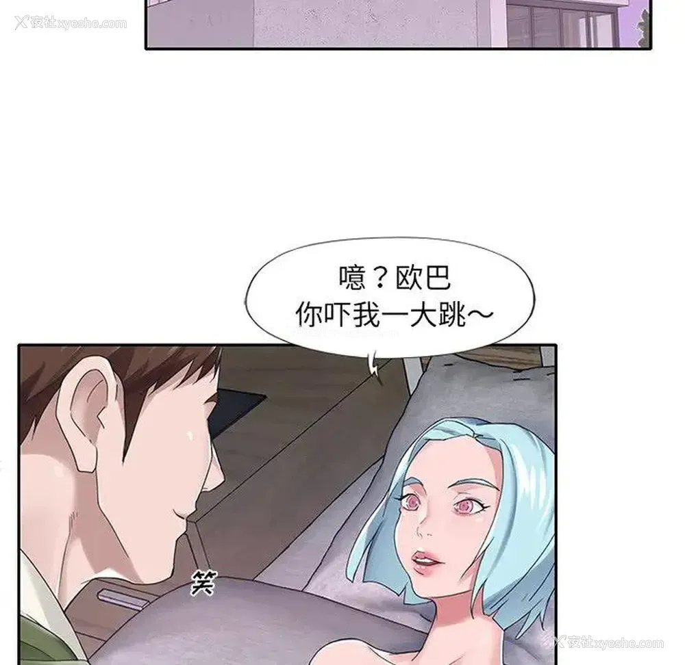 5P - 特殊佣人