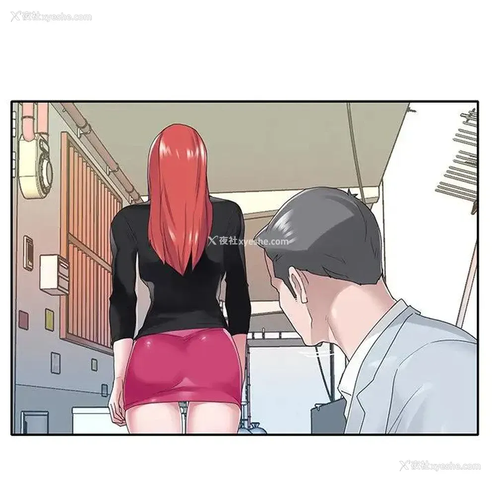 60P - 特殊佣人