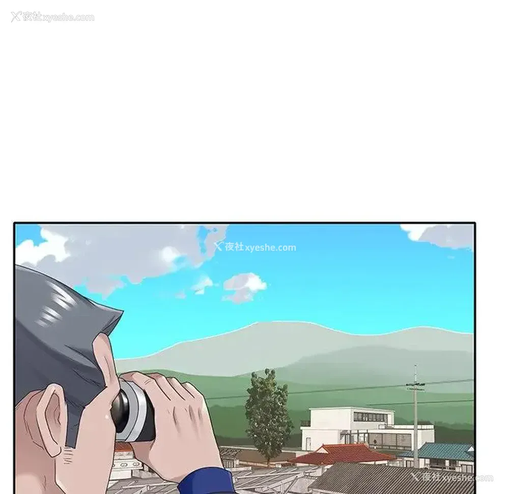 73P - 特殊佣人