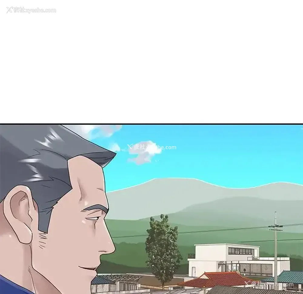 83P - 特殊佣人