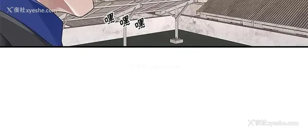 84P - 特殊佣人