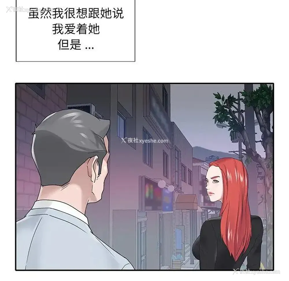 10P - 特殊佣人