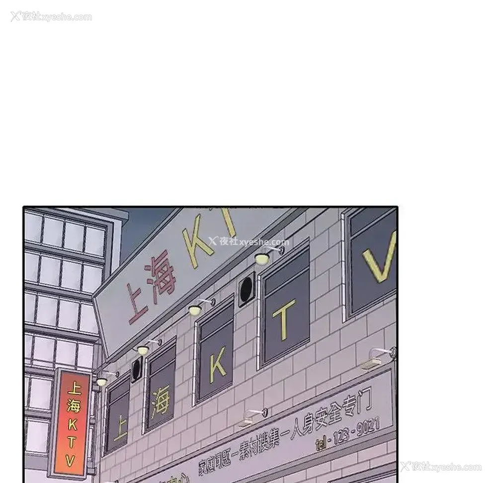 19P - 特殊佣人