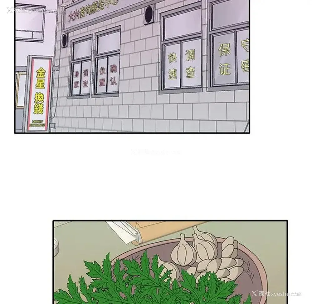 20P - 特殊佣人