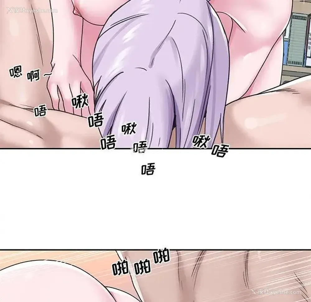 40P - 特殊佣人