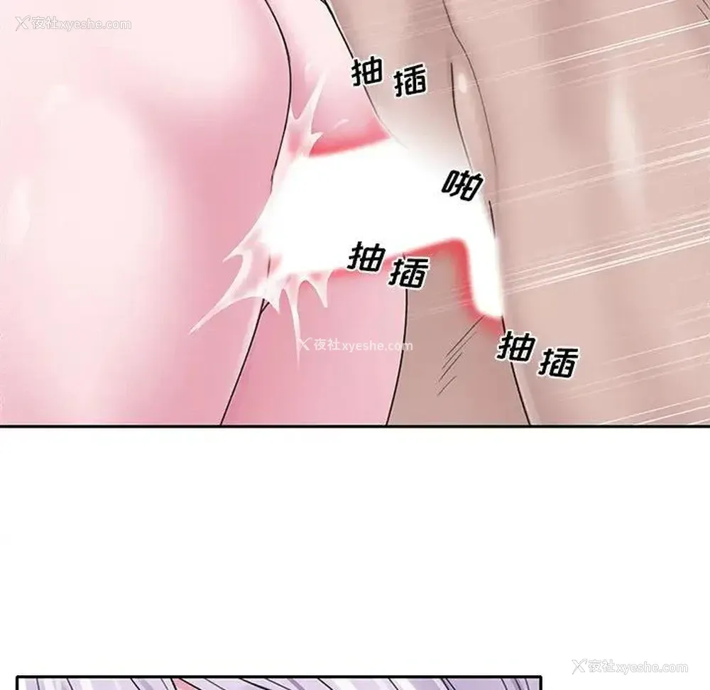 41P - 特殊佣人