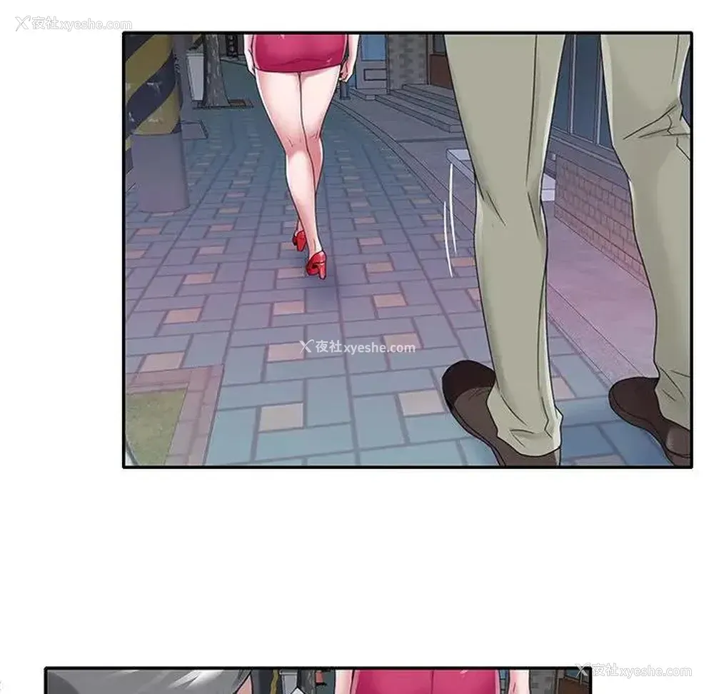 6P - 特殊佣人