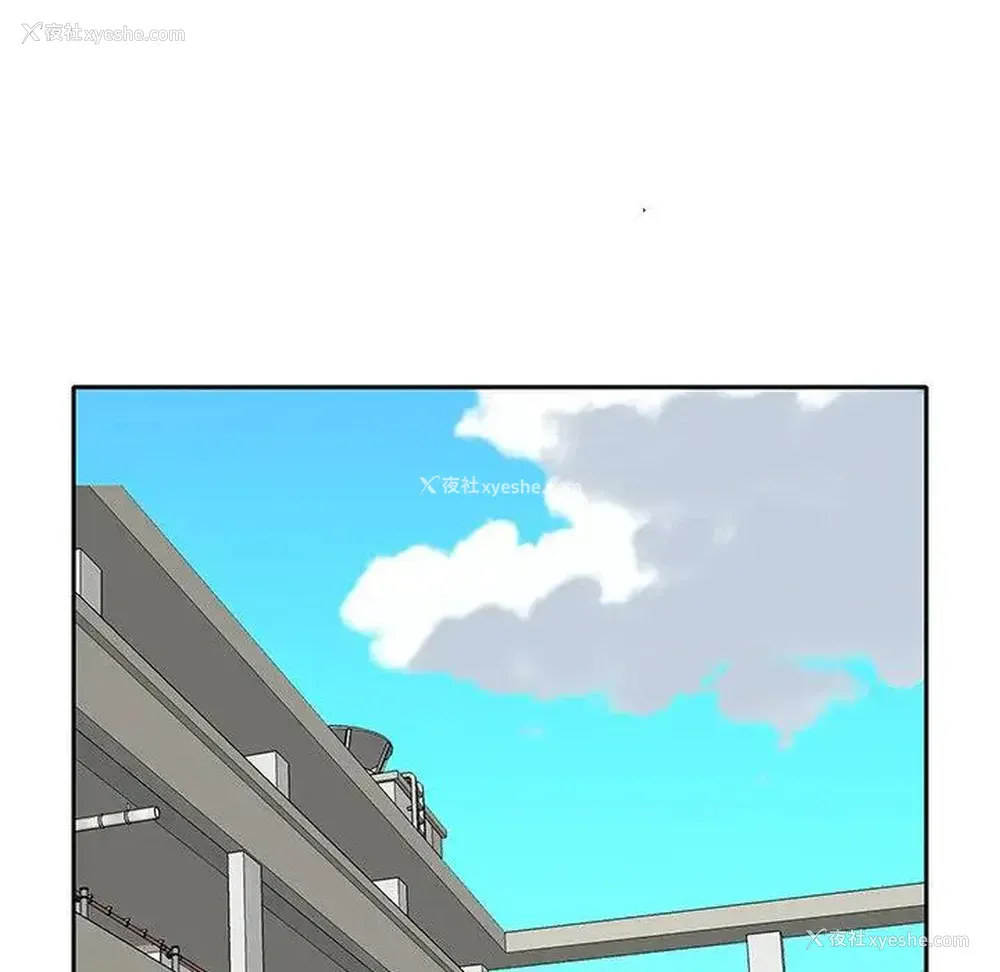 80P - 特殊佣人