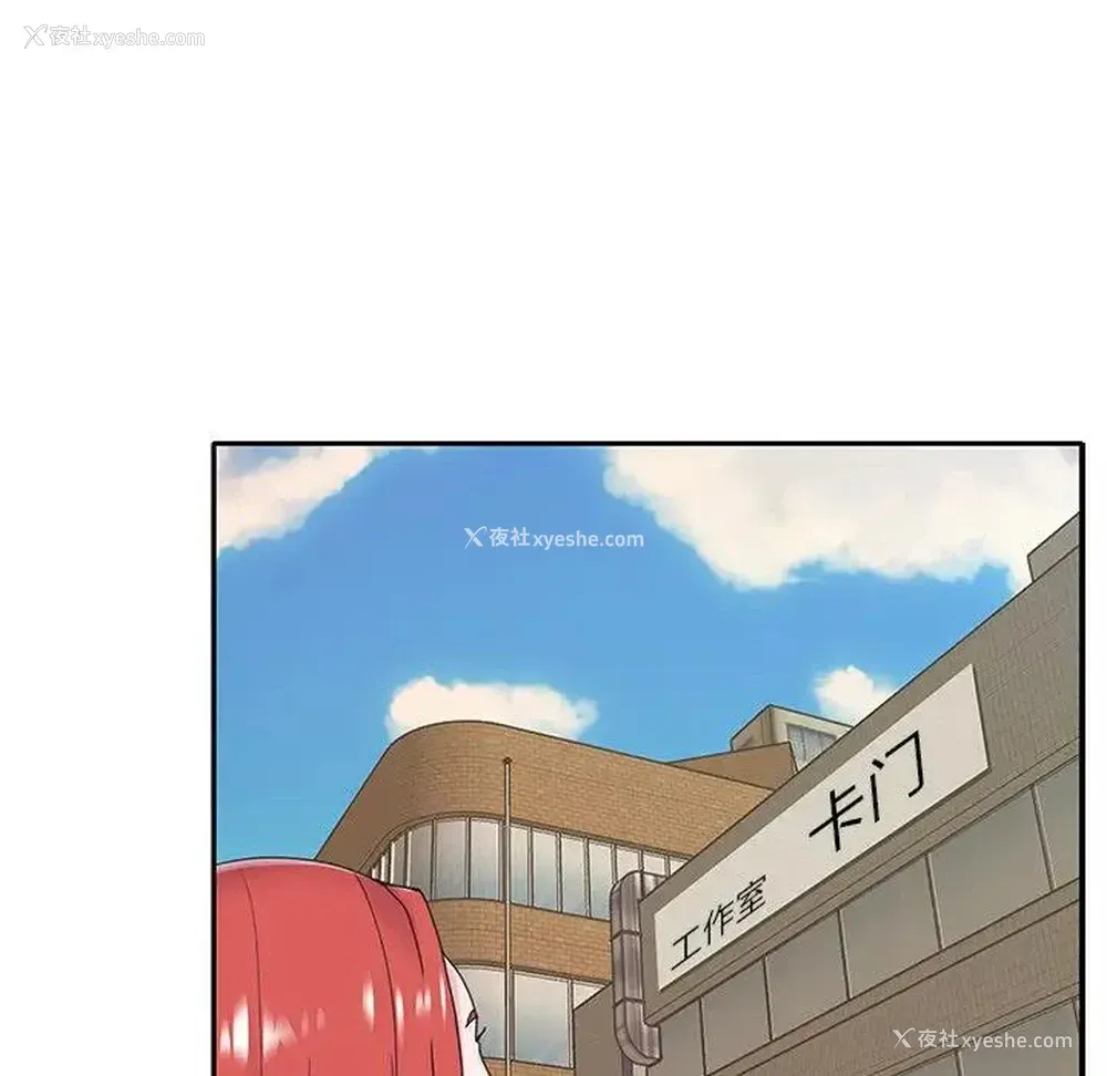 84P - 特殊佣人