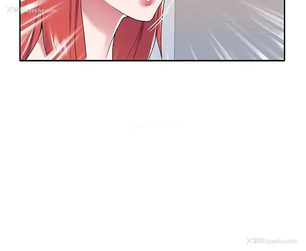 91P - 特殊佣人