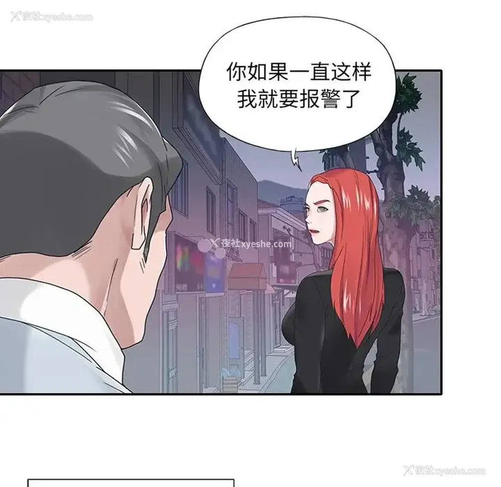 9P - 特殊佣人