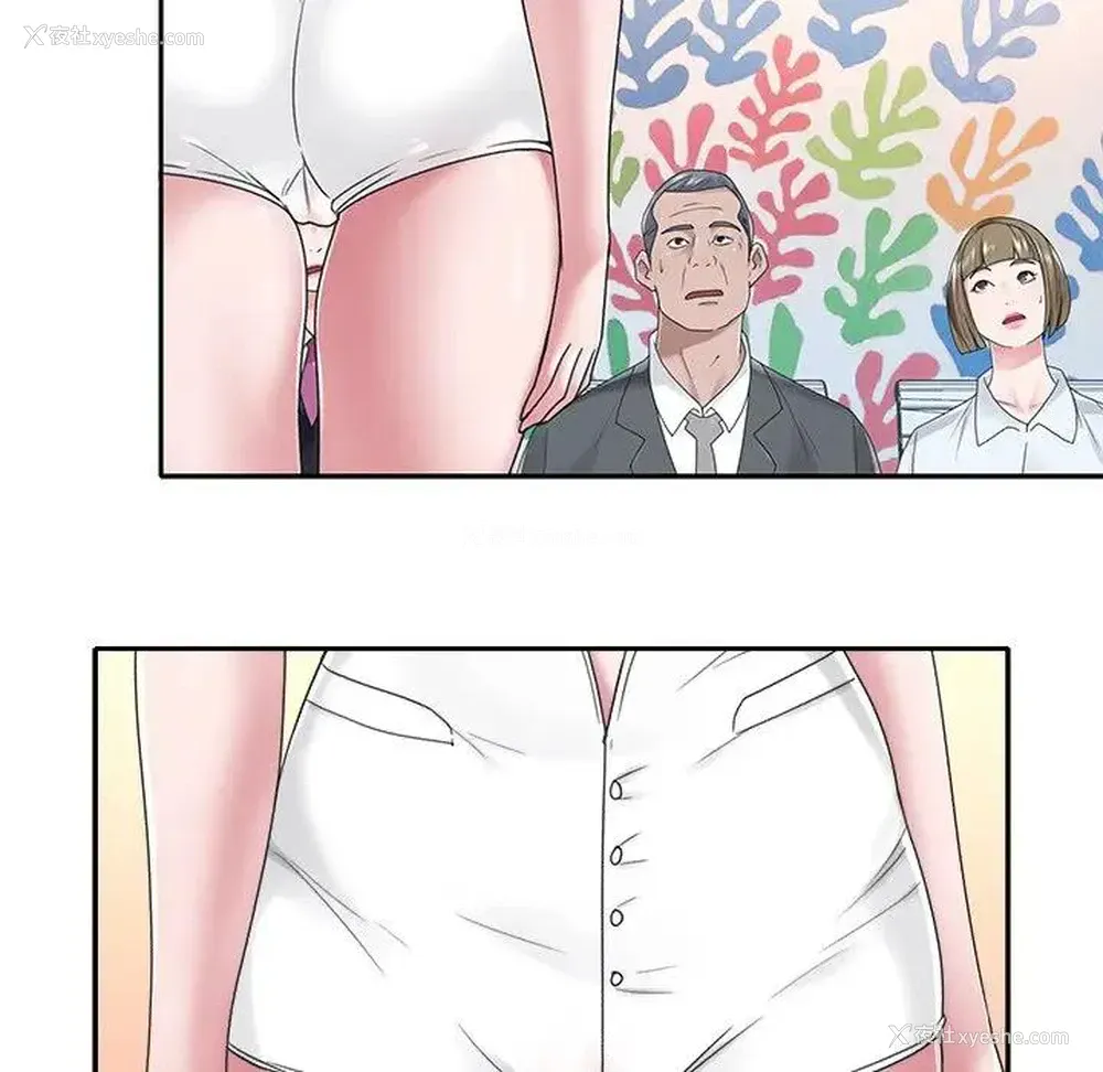 18P - 特殊佣人