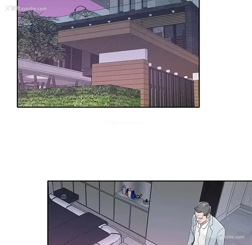 25P - 特殊佣人