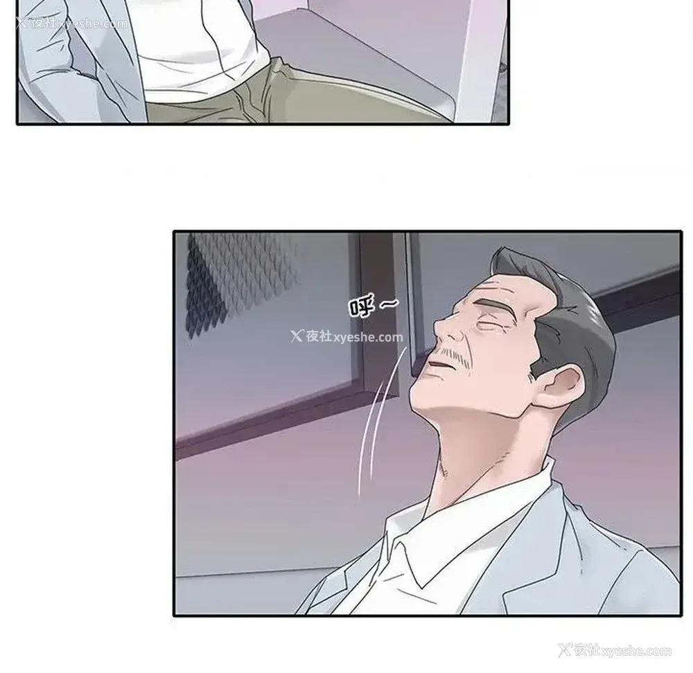 27P - 特殊佣人