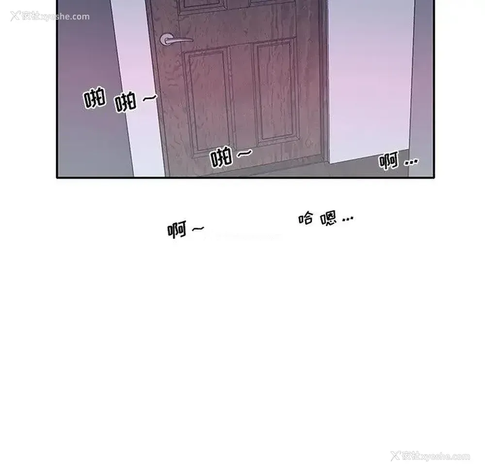 35P - 特殊佣人