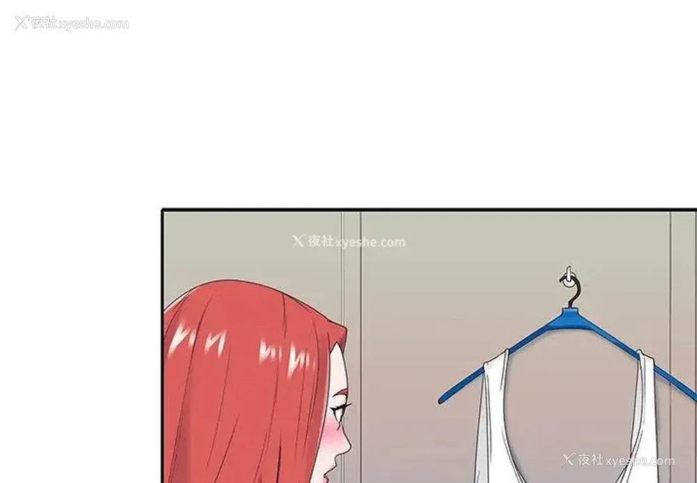 3P - 特殊佣人