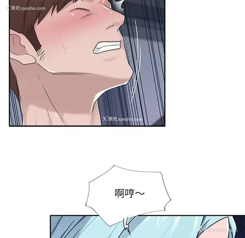 42P - 特殊佣人