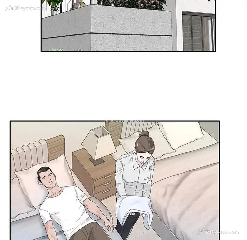 56P - 特殊佣人
