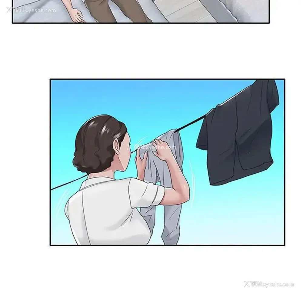 57P - 特殊佣人