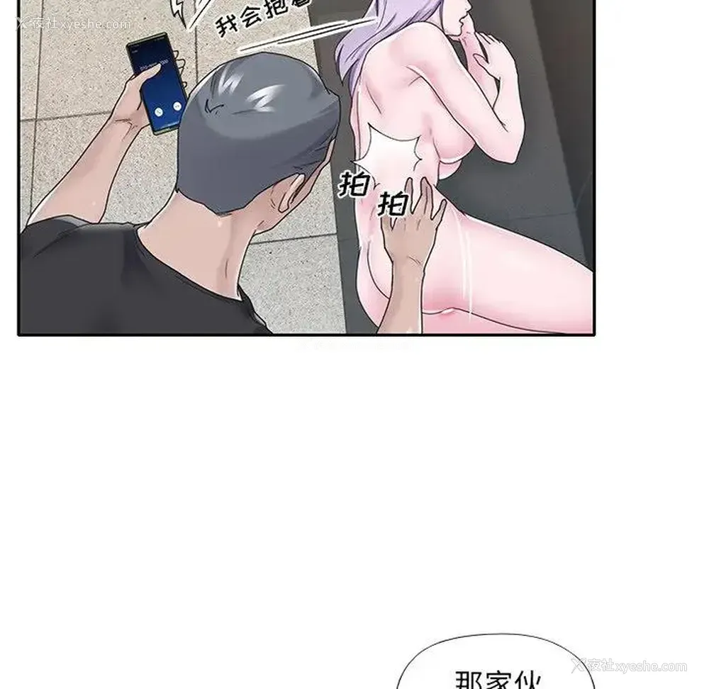 65P - 特殊佣人