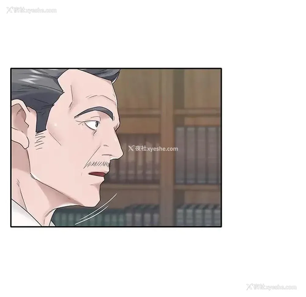 73P - 特殊佣人