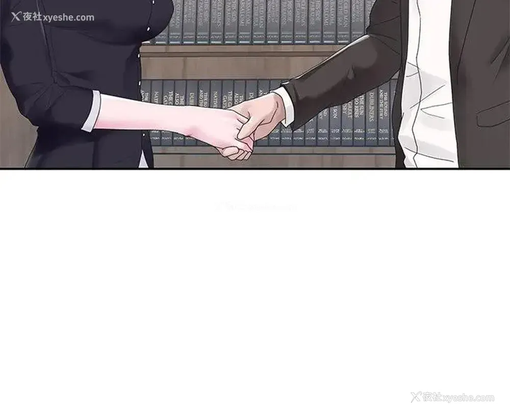 87P - 特殊佣人
