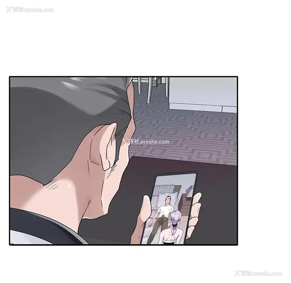 11P - 特殊佣人