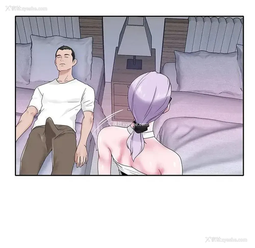 12P - 特殊佣人