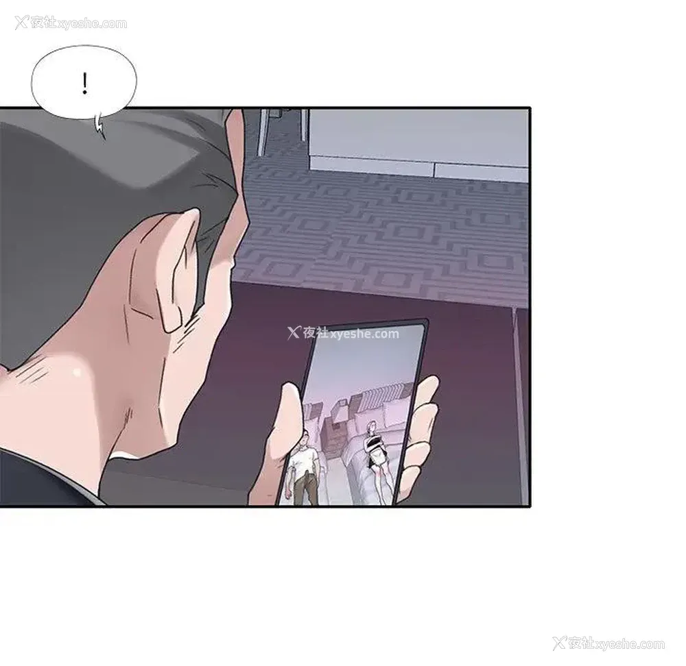 13P - 特殊佣人