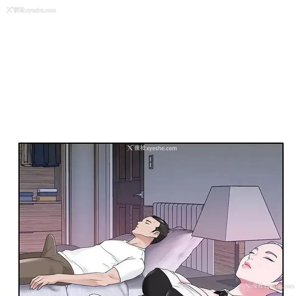 15P - 特殊佣人
