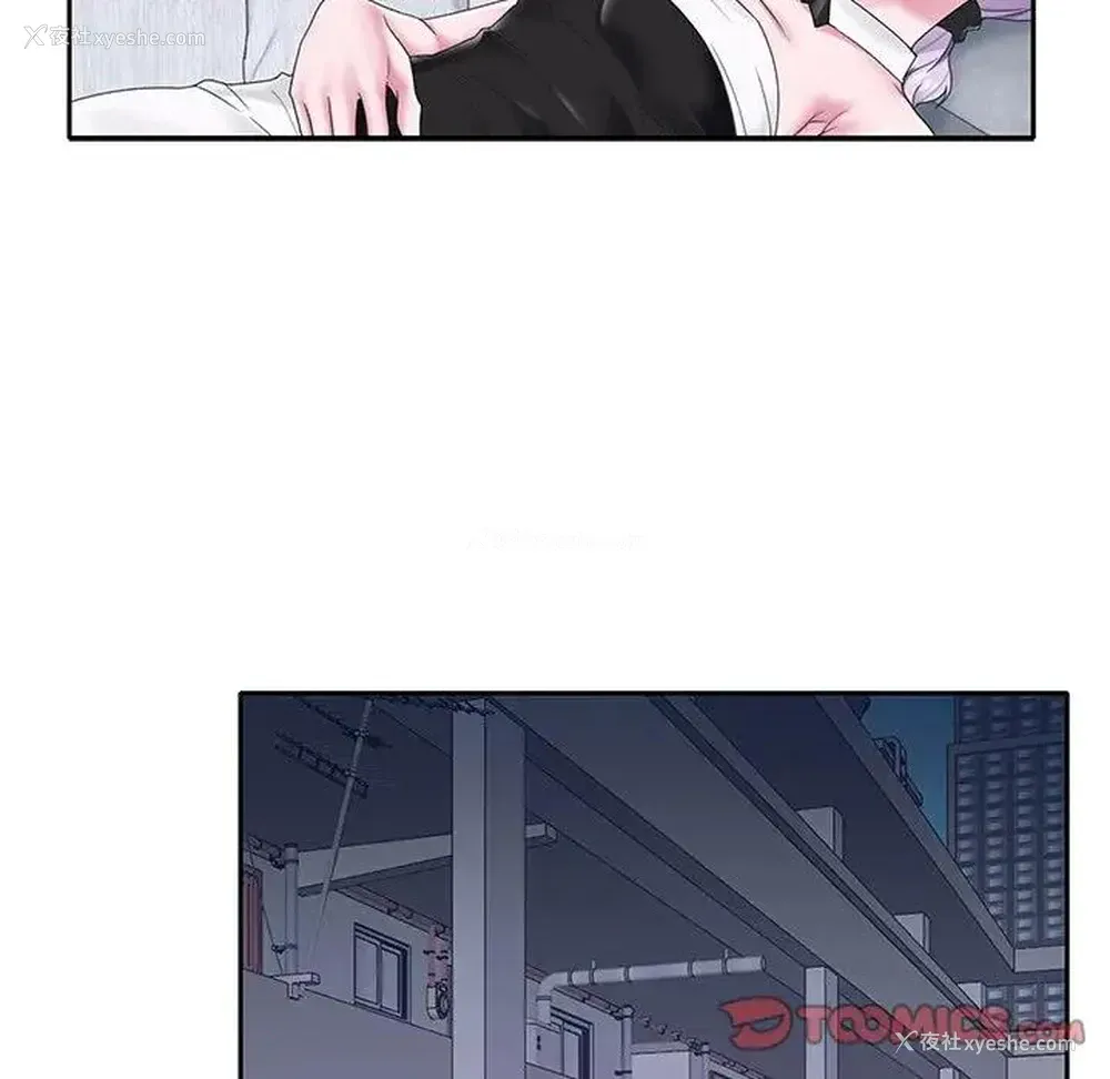 16P - 特殊佣人