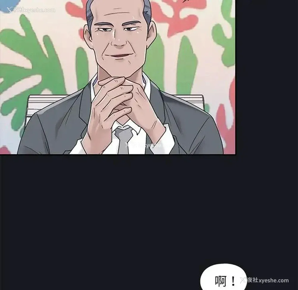 22P - 特殊佣人