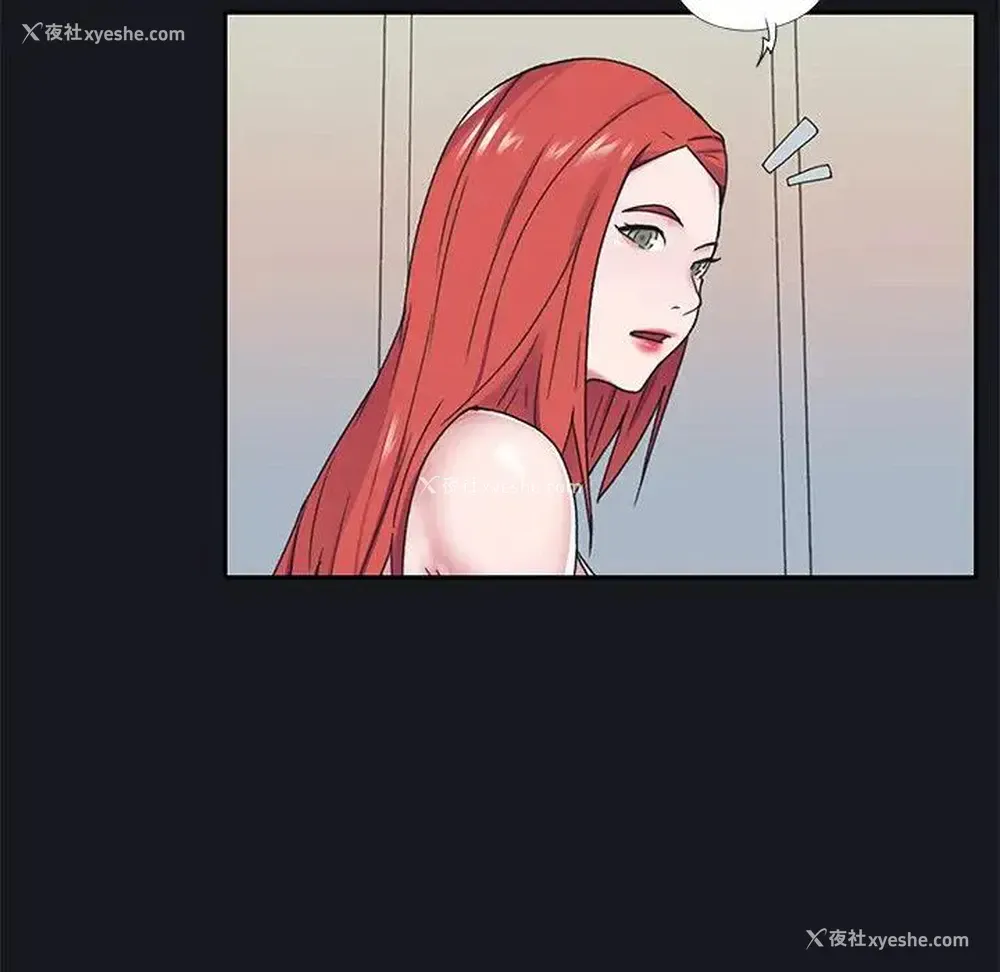 23P - 特殊佣人
