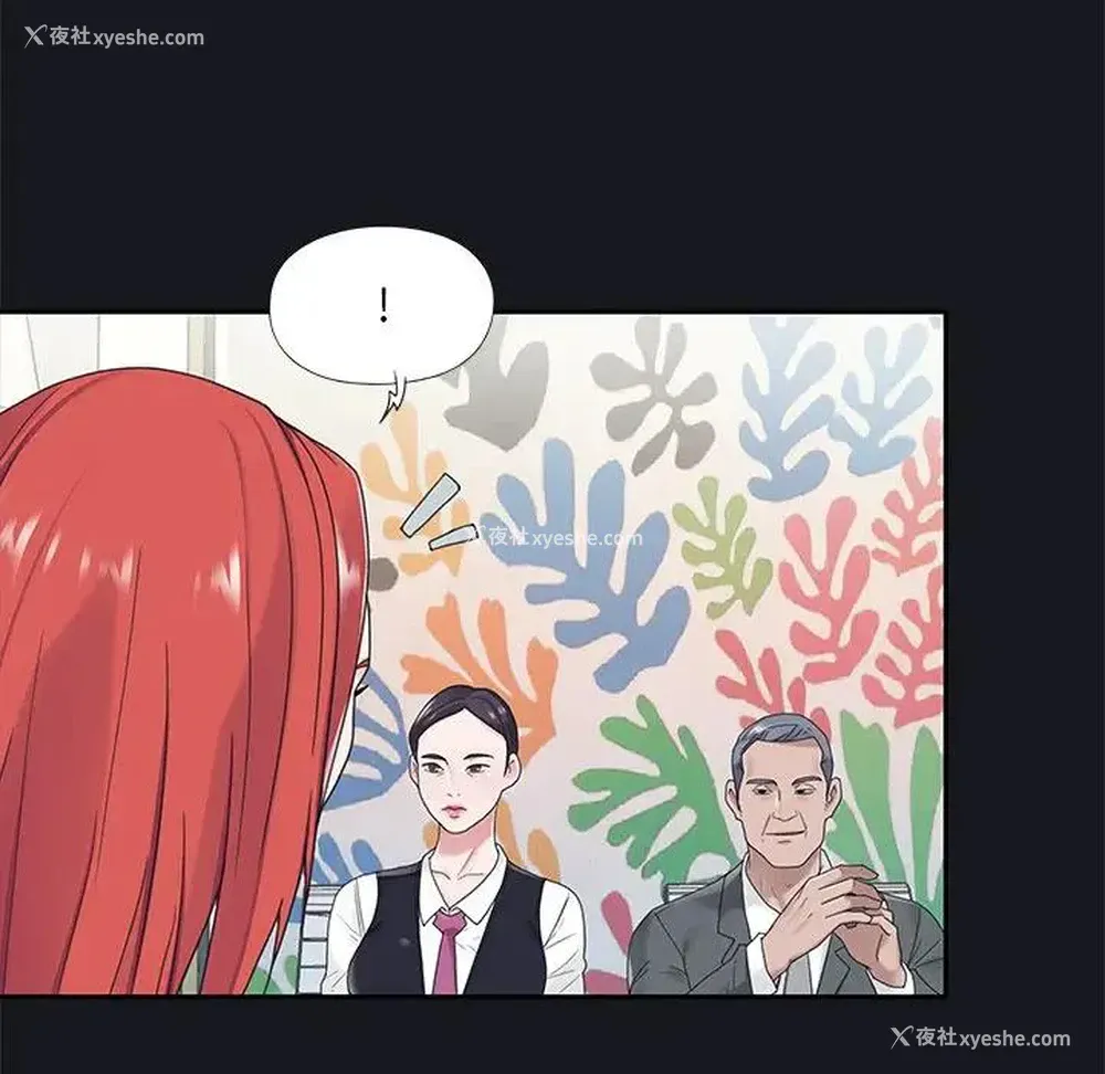 29P - 特殊佣人
