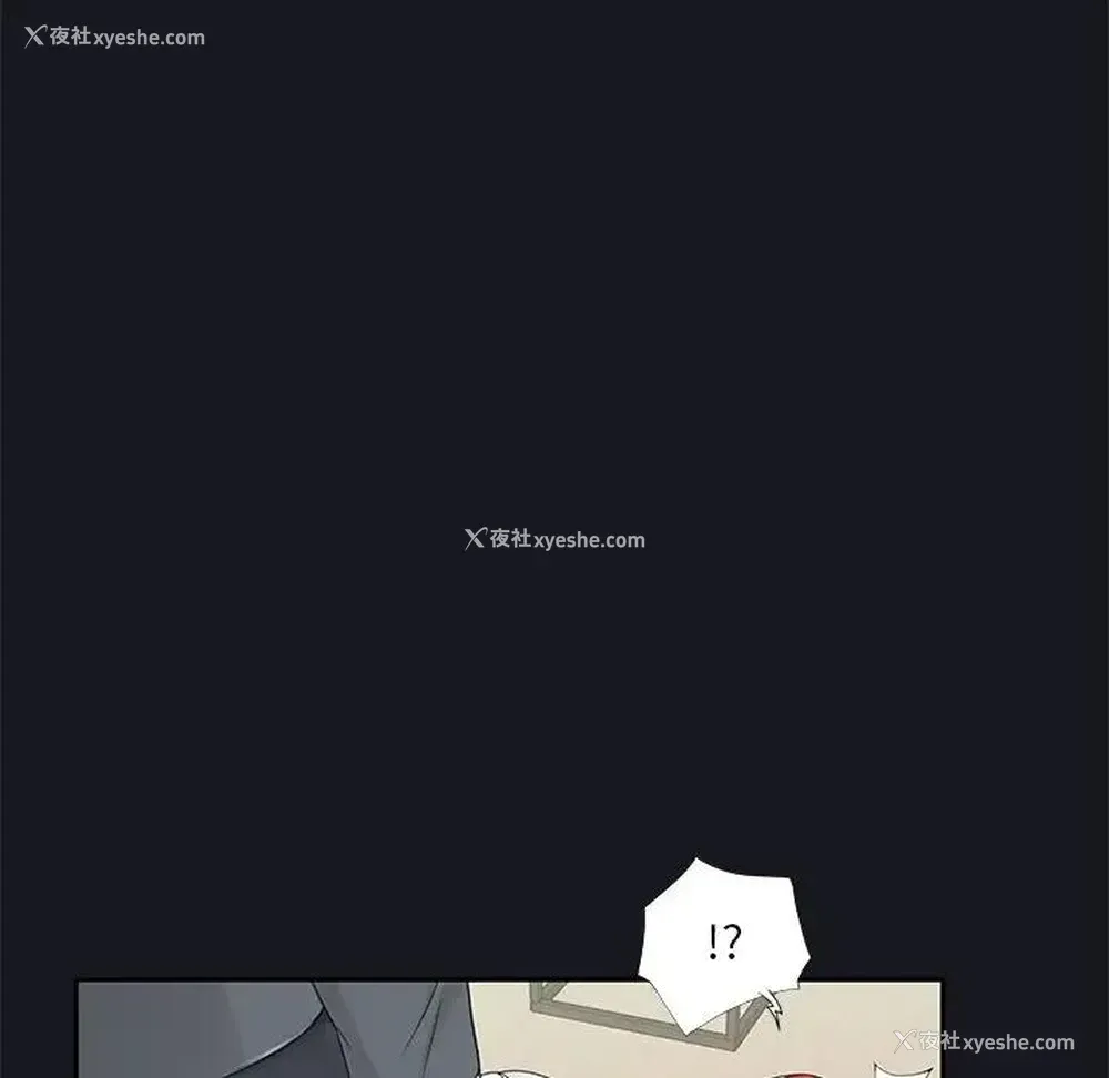 40P - 特殊佣人