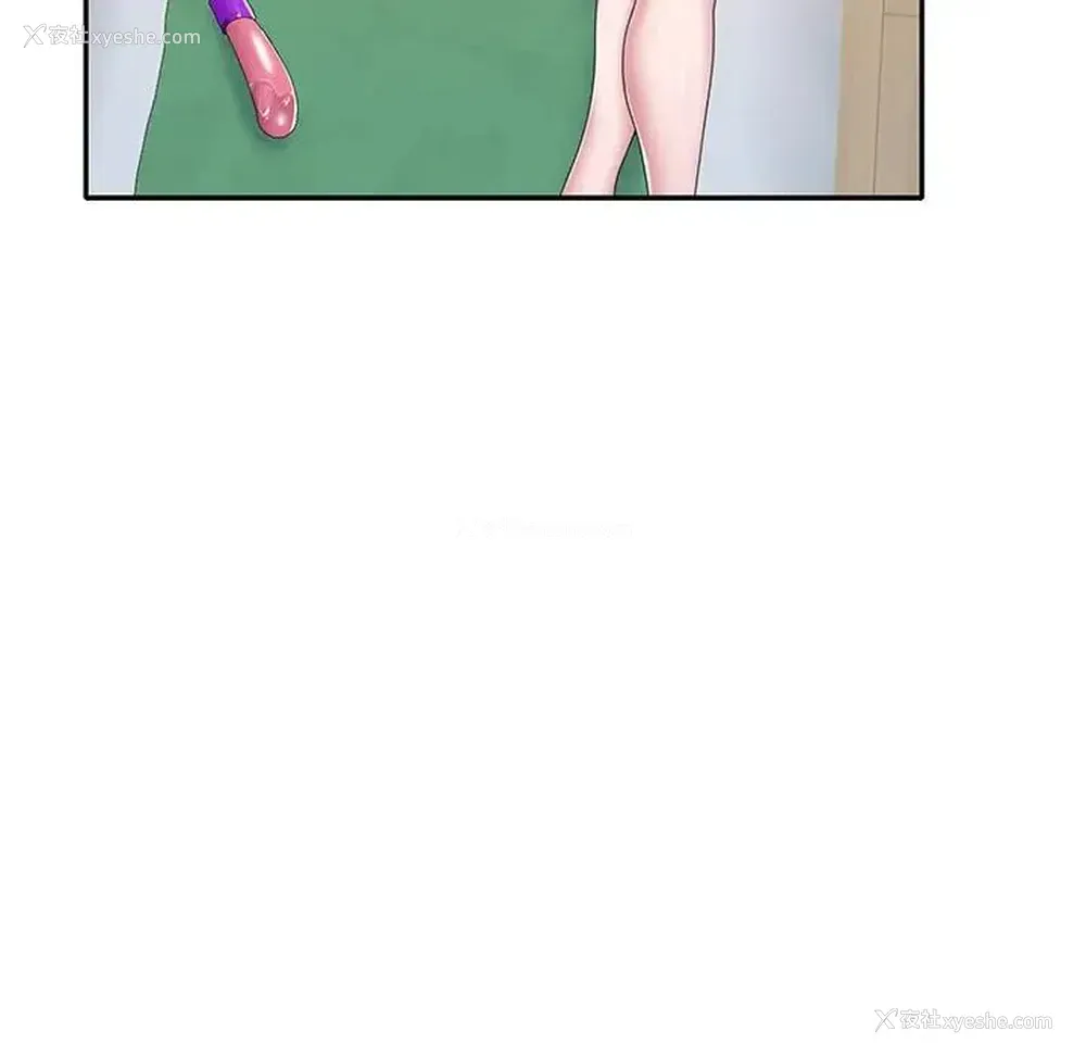 71P - 特殊佣人